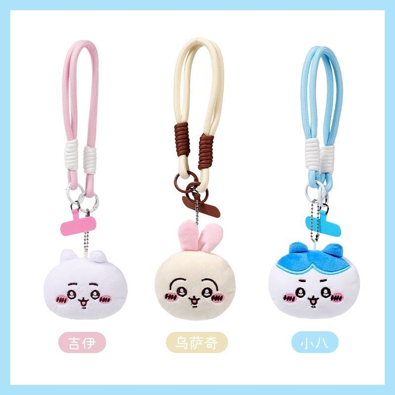 Phone Accessories For Teen Girls - 치이카와 만화 랜야드 키체인 세트 3가지