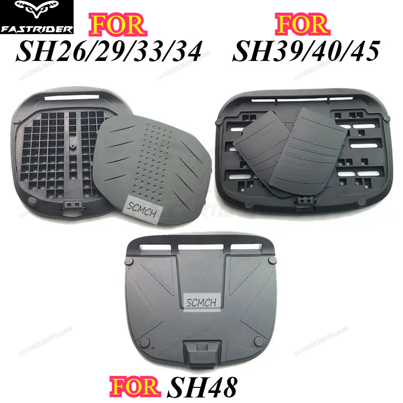 모터사이클 탑박스 베이스 플레이트 랙 장착 부품 SHA - Phone Accessories On Top 리뷰 및 가격