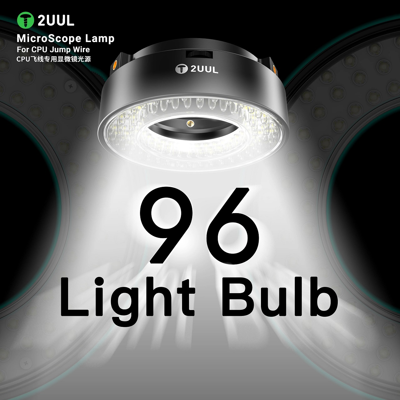 2UUL MS96 휴대폰 수리용 CPU 와이어 현미경  - Led Flash Case 리뷰 및 가격